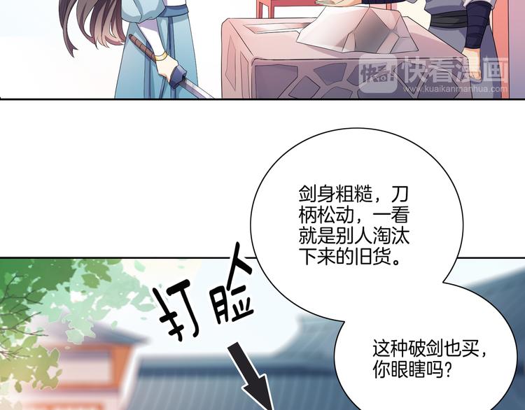 第4话 忍不住抓住她(1/2)-第5话