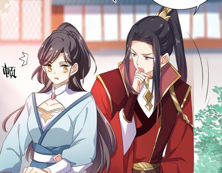 第4话 忍不住抓住她(1/2)-第5话