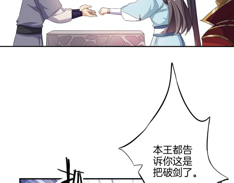 第4话 忍不住抓住她(1/2)-第5话