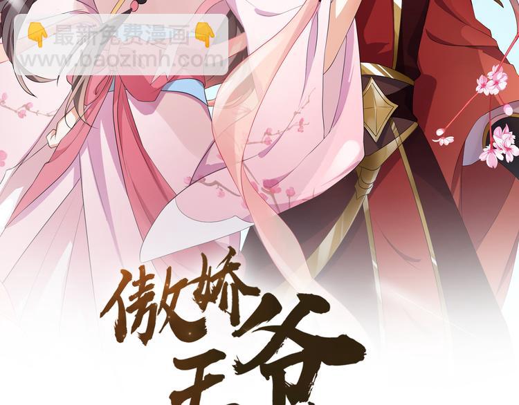 第4话 忍不住抓住她(1/2)-第5话