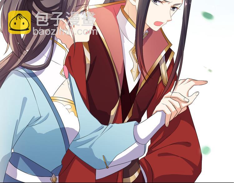 第4话 忍不住抓住她(1/2)-第5话