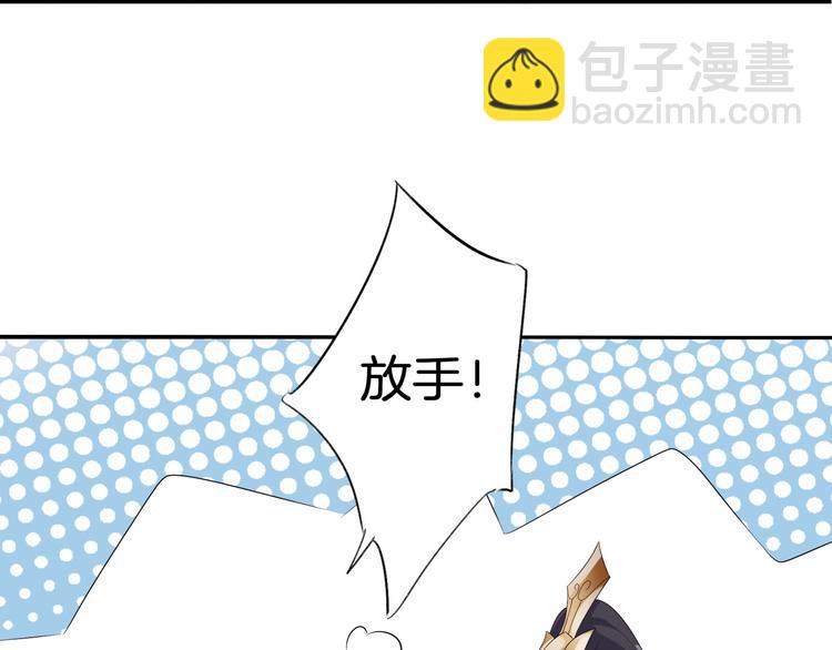 第4话 忍不住抓住她(1/2)-第5话