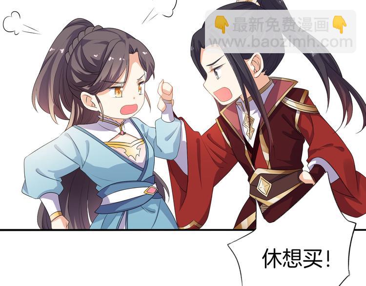 第4话 忍不住抓住她(1/2)-第5话