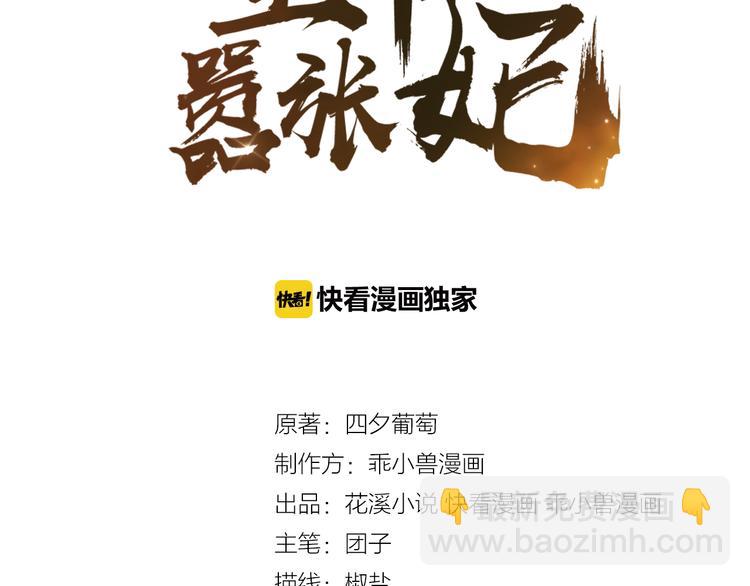 第4话 忍不住抓住她(1/2)-第5话