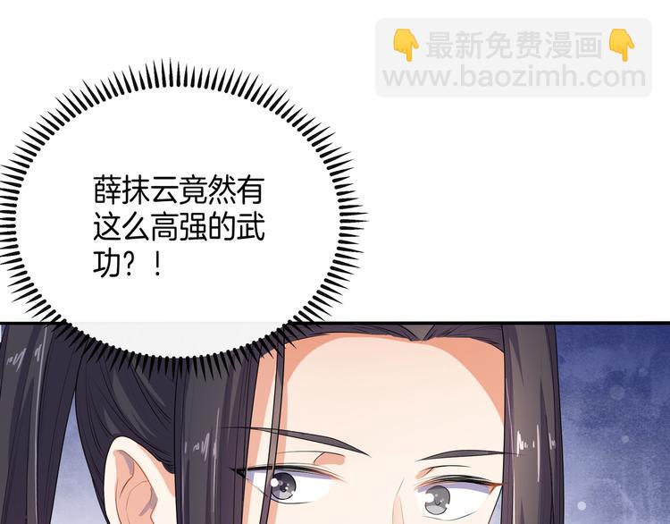 第4话 忍不住抓住她(1/2)-第5话