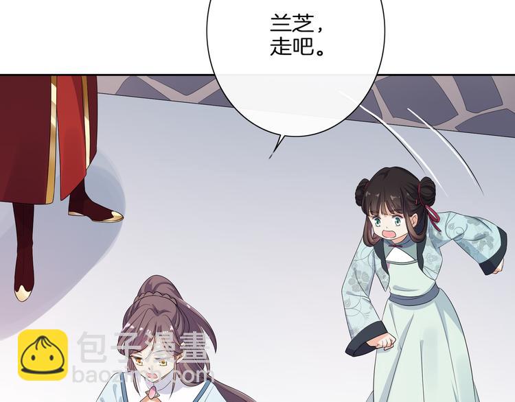 第4话 忍不住抓住她(1/2)-第5话