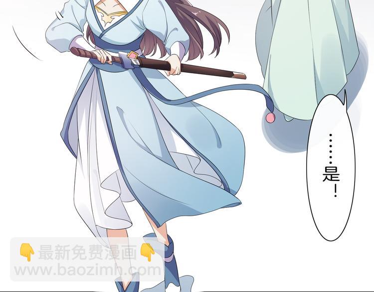 第4话 忍不住抓住她(1/2)-第5话