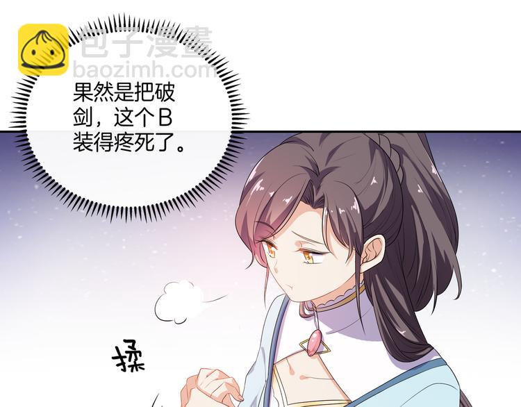 第4话 忍不住抓住她(1/2)-第5话