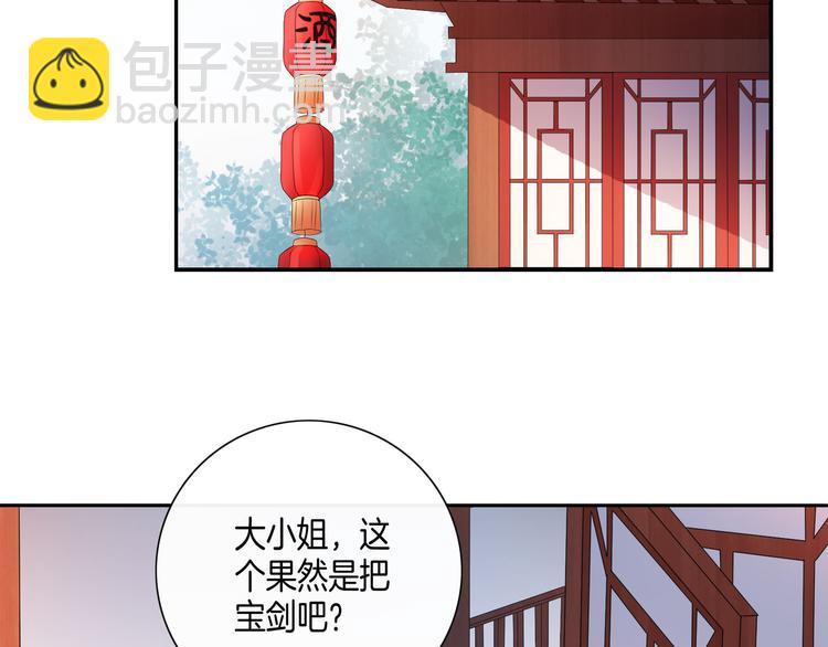 第4话 忍不住抓住她(1/2)-第5话