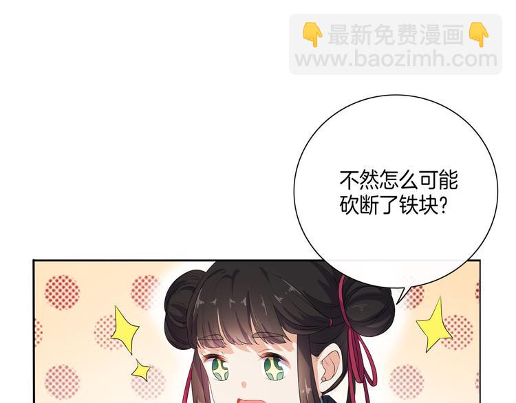 第4话 忍不住抓住她(1/2)-第5话