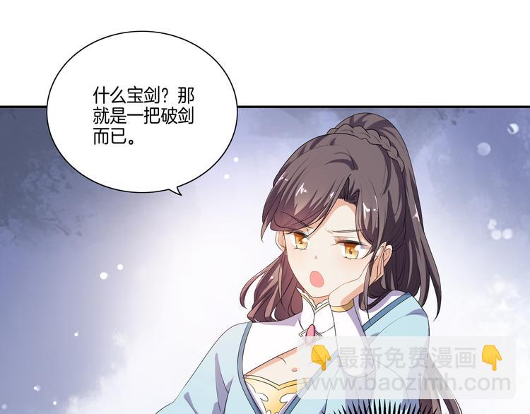 第4话 忍不住抓住她(1/2)-第5话