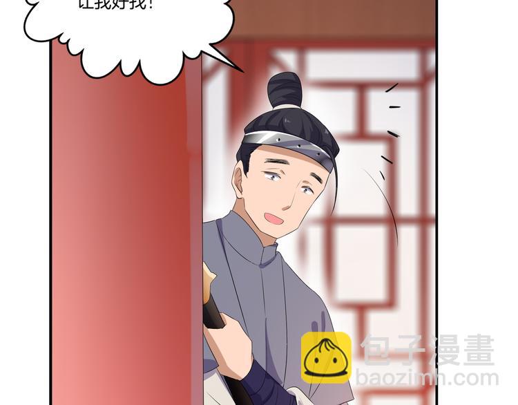 第4话 忍不住抓住她(1/2)-第5话