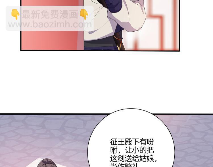 第4话 忍不住抓住她(1/2)-第5话