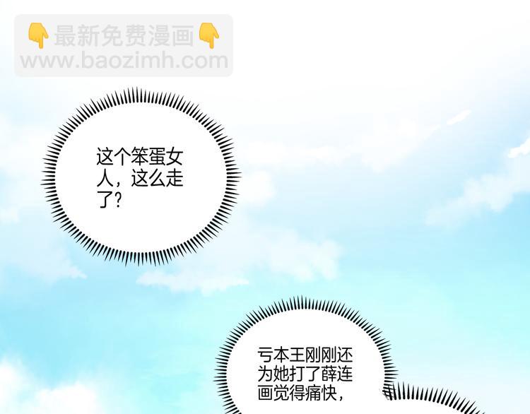 第4话 忍不住抓住她(1/2)-第5话