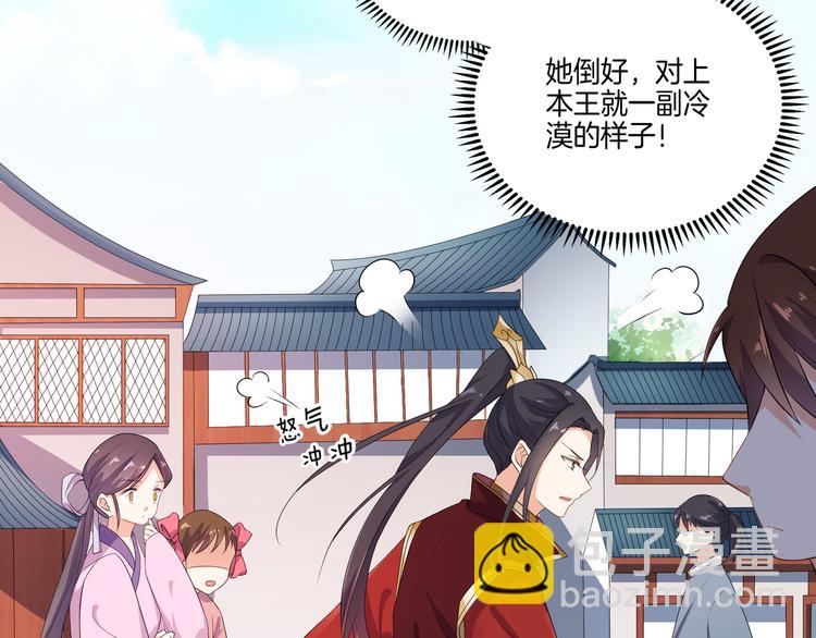 第4话 忍不住抓住她(1/2)-第5话