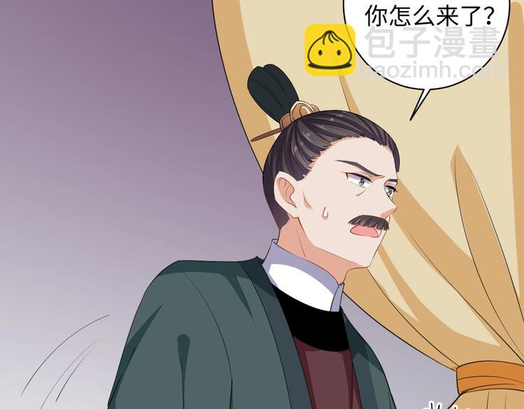 第40话 姑且原谅你(1/2)-第41话