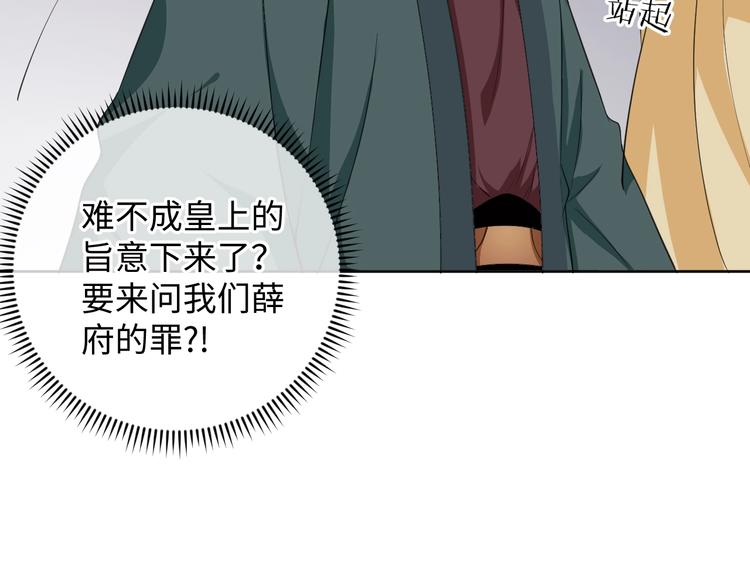 第40话 姑且原谅你(1/2)-第41话