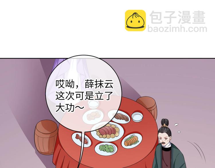 第40话 姑且原谅你(1/2)-第41话