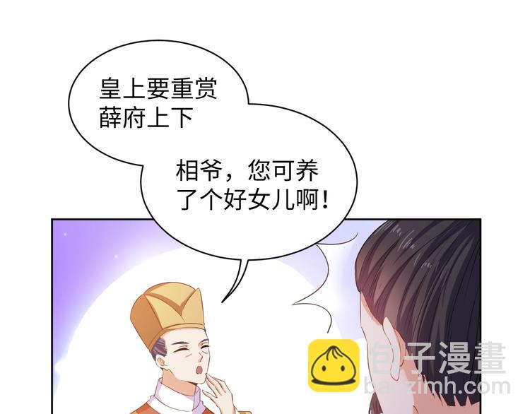 第40话 姑且原谅你(1/2)-第41话