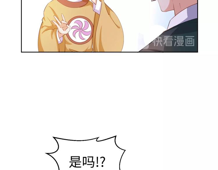 第40话 姑且原谅你(1/2)-第41话