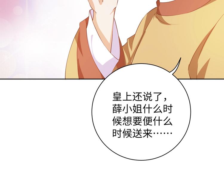 第40话 姑且原谅你(1/2)-第41话