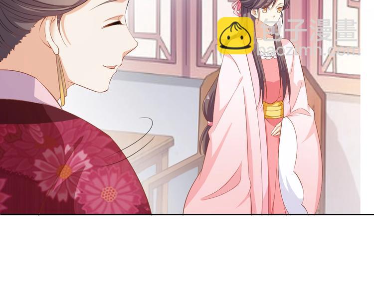 第40话 姑且原谅你(1/2)-第41话