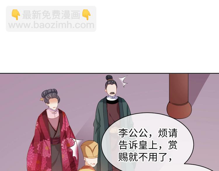 第40话 姑且原谅你(1/2)-第41话