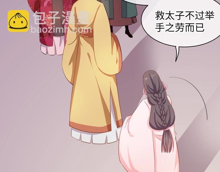 第40话 姑且原谅你(1/2)-第41话