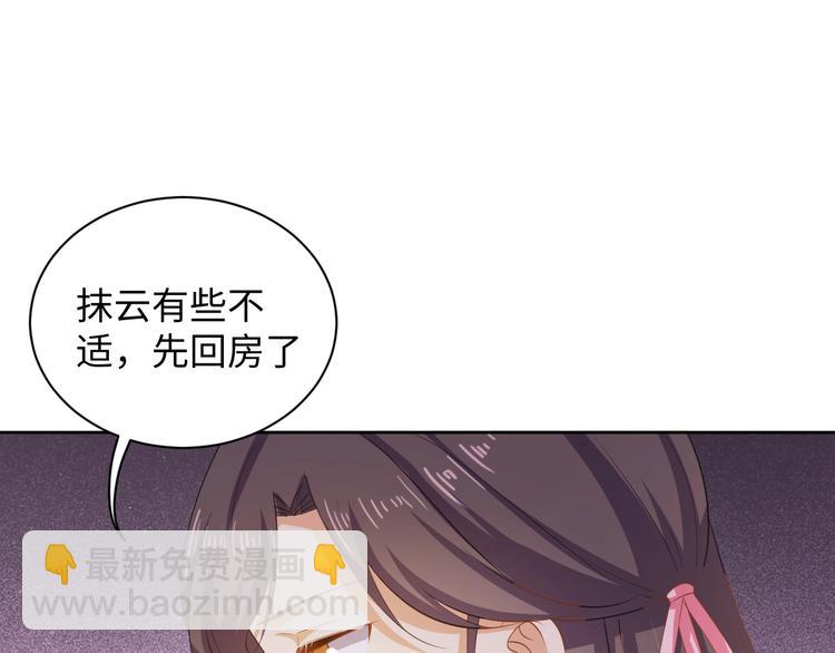 第40话 姑且原谅你(1/2)-第41话