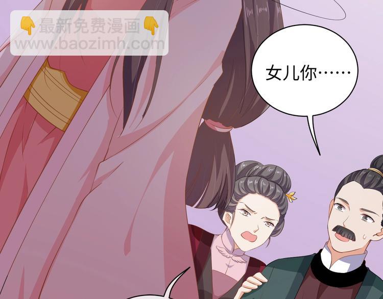 第40话 姑且原谅你(1/2)-第41话