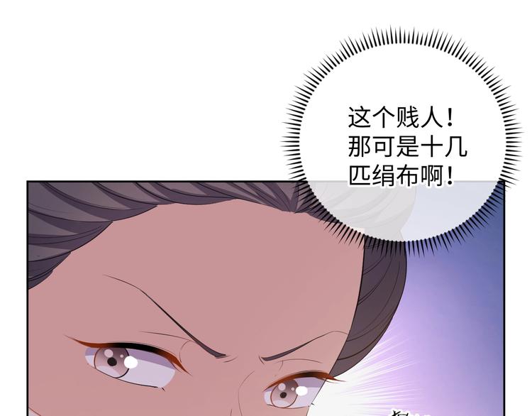 第40话 姑且原谅你(1/2)-第41话