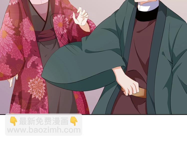 第40话 姑且原谅你(1/2)-第41话