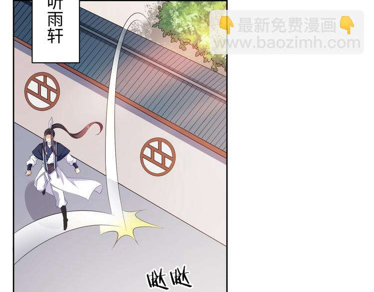 第40话 姑且原谅你(1/2)-第41话