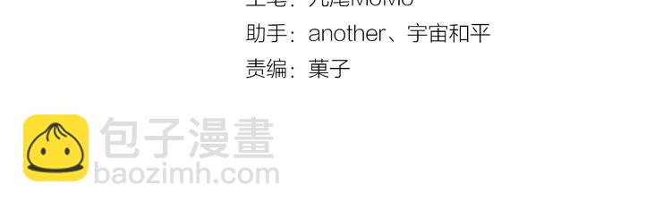 第40话 姑且原谅你(1/2)-第41话