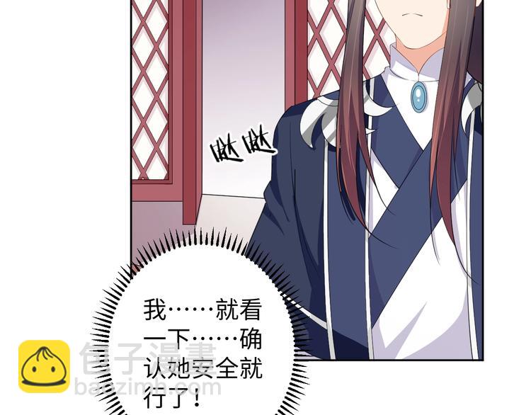 第40话 姑且原谅你(1/2)-第41话