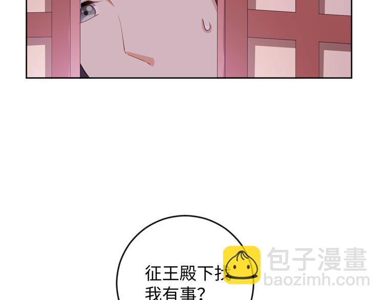 第40话 姑且原谅你(1/2)-第41话