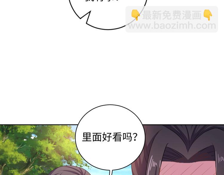 第40话 姑且原谅你(1/2)-第41话