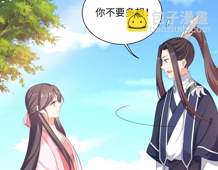 第40话 姑且原谅你(1/2)-第41话