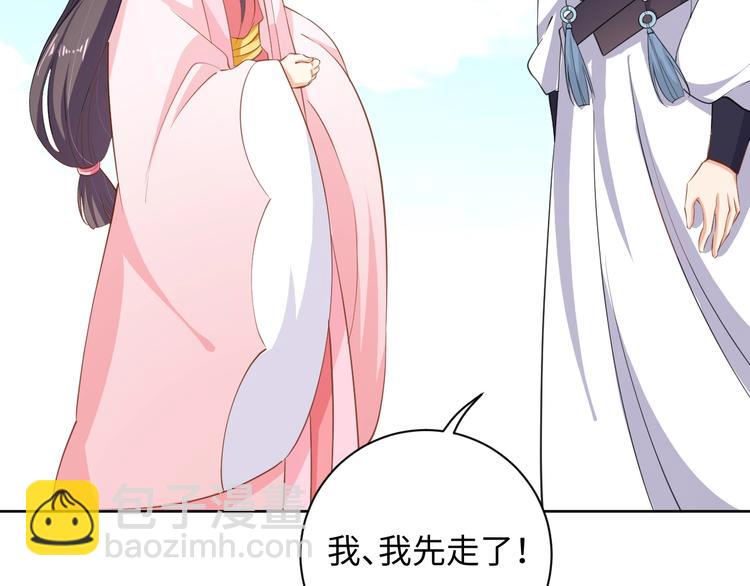 第40话 姑且原谅你(1/2)-第41话