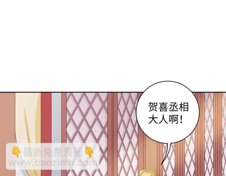 第40话 姑且原谅你(1/2)-第41话