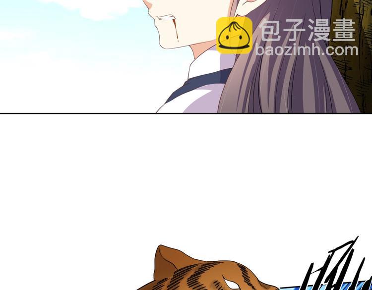 第42话 命不久矣?!(1/2)-第43话