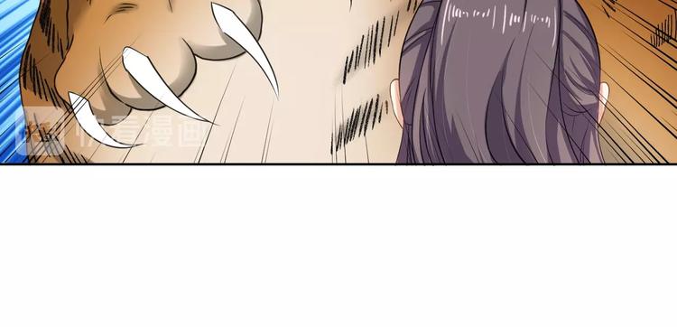 第42话 命不久矣?!(1/2)-第43话