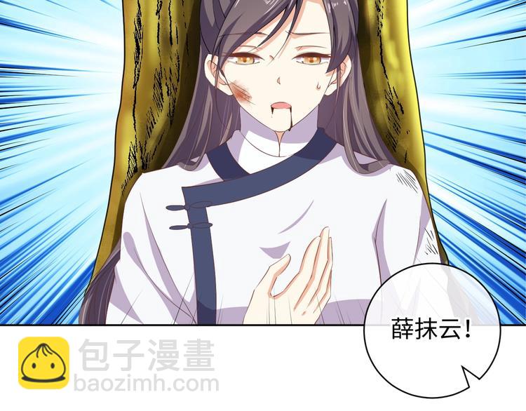 第42话 命不久矣?!(1/2)-第43话