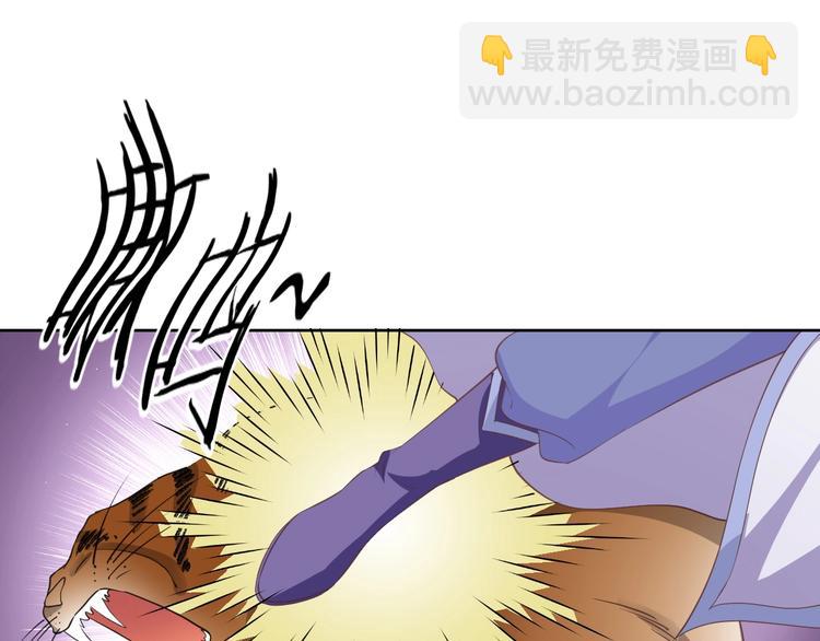 第42话 命不久矣?!(1/2)-第43话