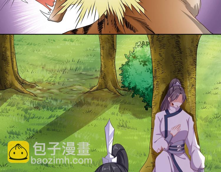 第42话 命不久矣?!(1/2)-第43话