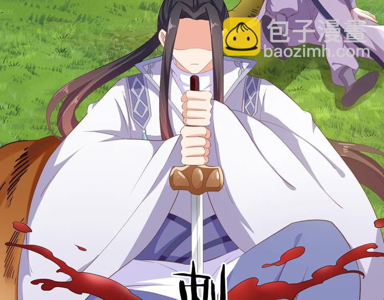 第42话 命不久矣?!(1/2)-第43话