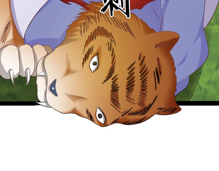 第42话 命不久矣?!(1/2)-第43话