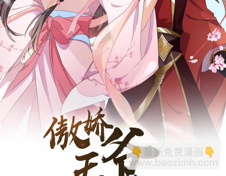 第42话 命不久矣?!(1/2)-第43话