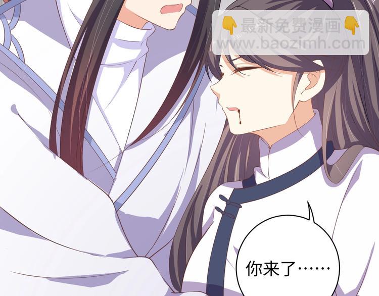 第42话 命不久矣?!(1/2)-第43话