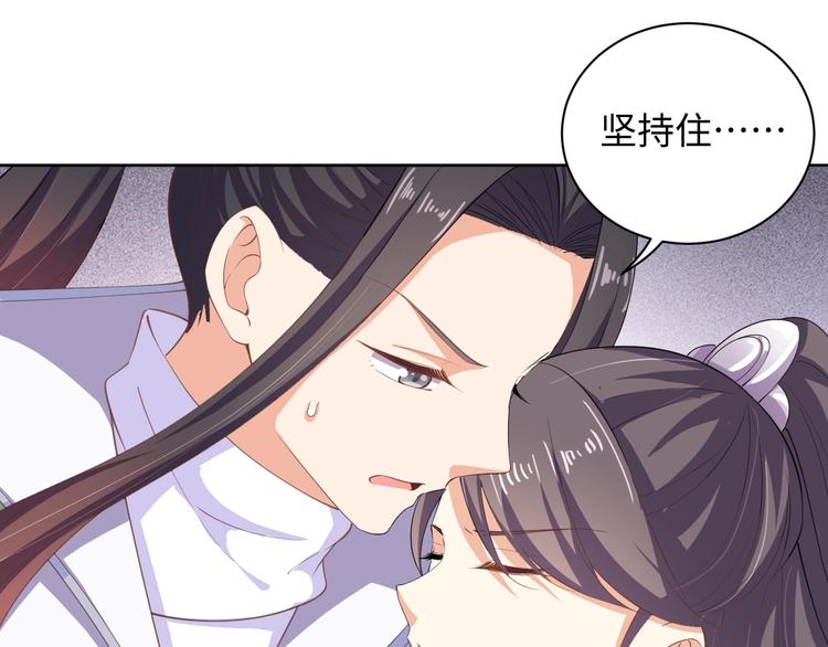 第42话 命不久矣?!(1/2)-第43话